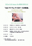 CCF20090730_00015.jpg
